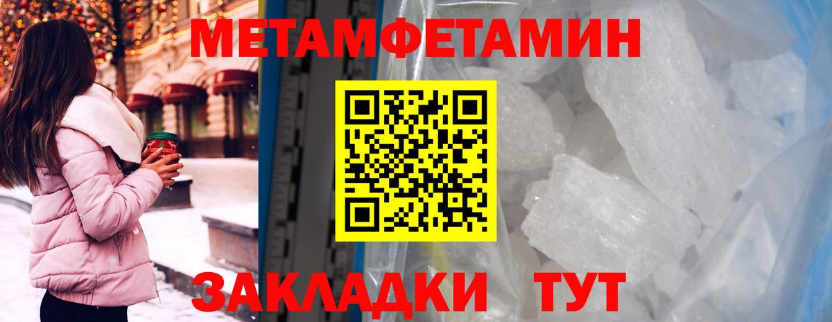 АМФЕТАМИН Premium Кимовск