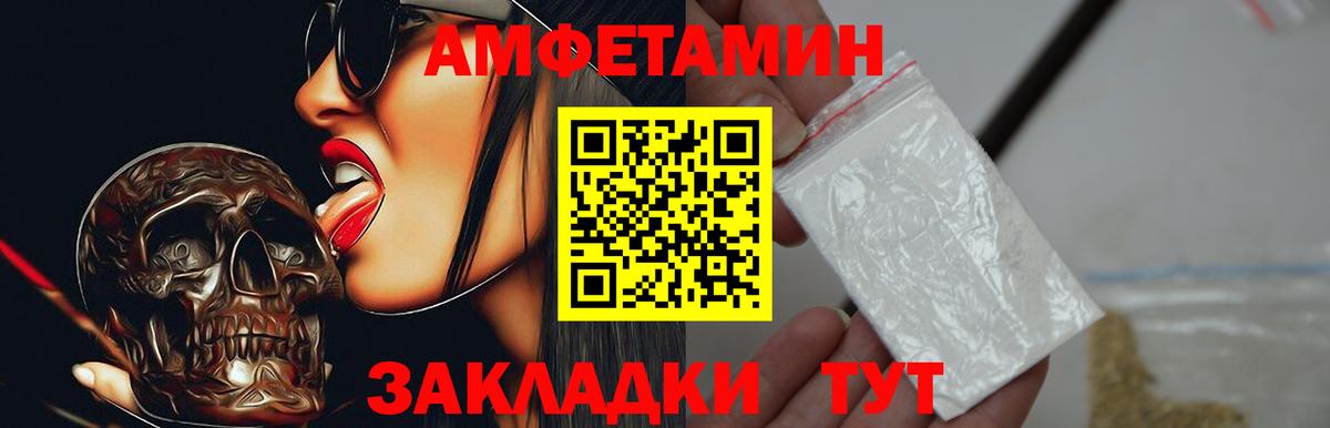 АМФ  Вход с VPN  Кимовск  Amphetamine VHQ 