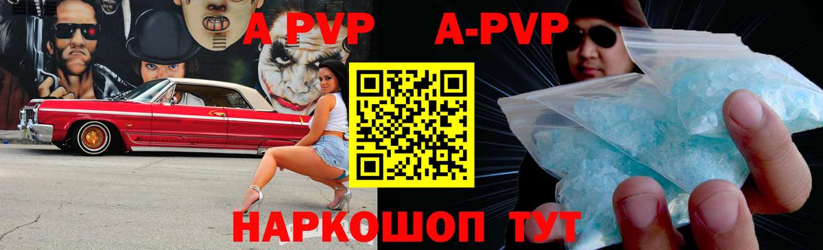 Alpha PVP крисы CK  Вход с VPN  Кимовск  A-PVP кристаллы 