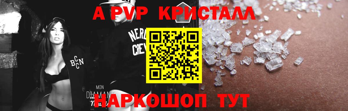 A-PVP СК Кимовск