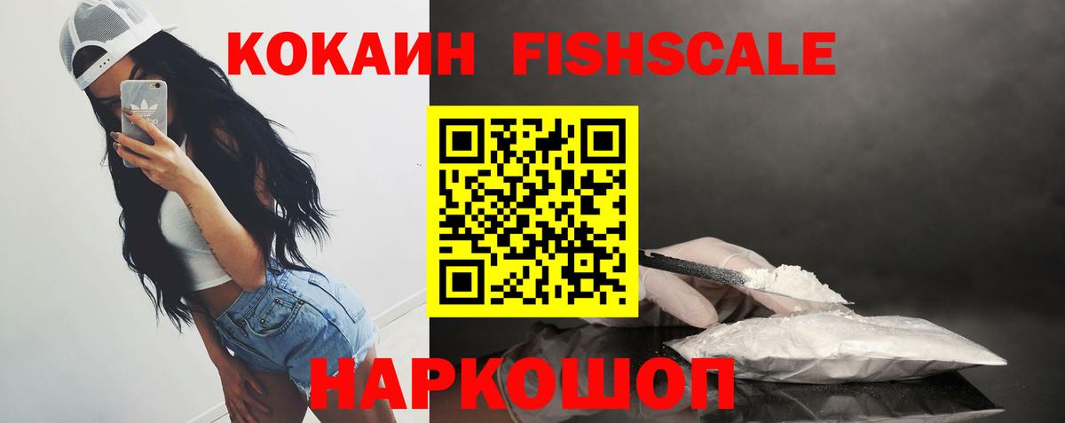 Cocaine Columbia Кимовск