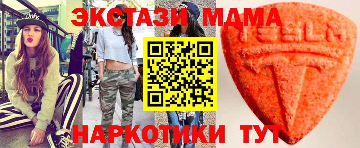 Мефедрон кристаллы  Мефедрон  Кимовск  МЕТ  Вход с VPN  Бошки Шишки  МЕТАДОН  ГАШИШ 