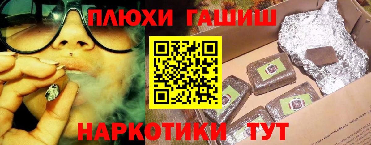 Кимовск  ГАШИШ Cannabis  Вход с VPN  ГАШ 40% ТГК 