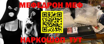 меф VHQ Берёзовский