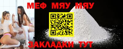 меф VHQ Берёзовский