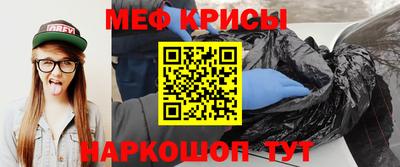 меф VHQ Берёзовский