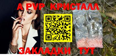 меф VHQ Берёзовский