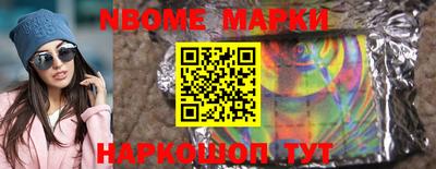 МДМА Бийск
