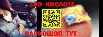 МДМА Бийск