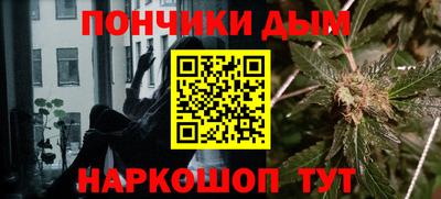МДМА Бийск
