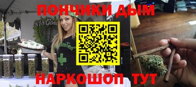 кокаин Конаково