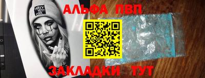 МДМА Бийск
