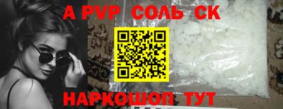 МДМА Бийск