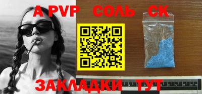 меф VHQ Берёзовский