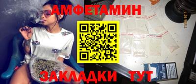 МДМА Бийск