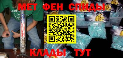 МДМА Бийск