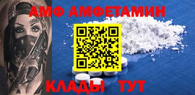 МДМА Бийск