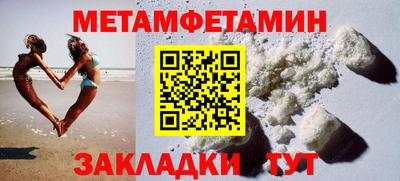 меф VHQ Берёзовский