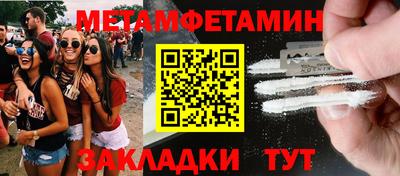 mix Беслан