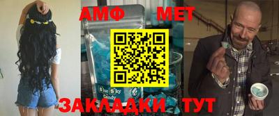 меф VHQ Берёзовский