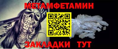 МДМА Бийск