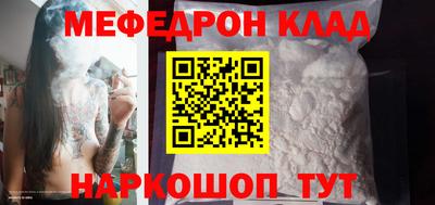меф VHQ Берёзовский