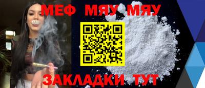 mix Беслан