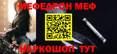 МДМА Бийск