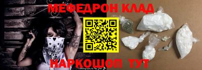 меф VHQ Берёзовский