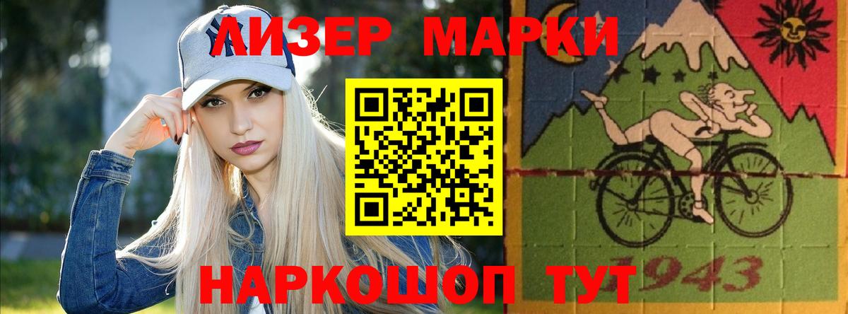 LSD-25 экстази ecstasy  Вход с VPN  LSD-25 экстази кислота  Кимовск 