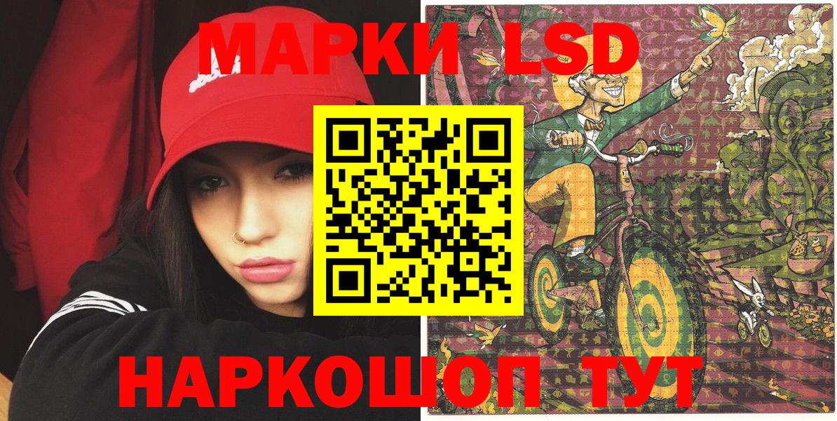 Кимовск  Марки 25I-NBOMe 1,8мг  Вход с VPN 