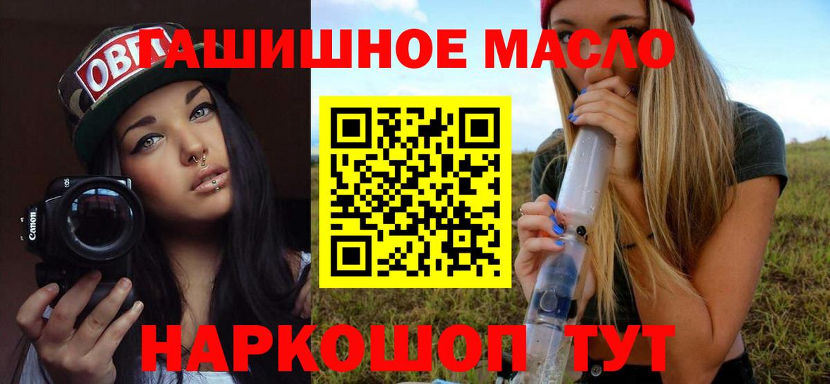 ТГК жижа  Вход с VPN  Кимовск  omg маркетплейс  ТГК жижа 
