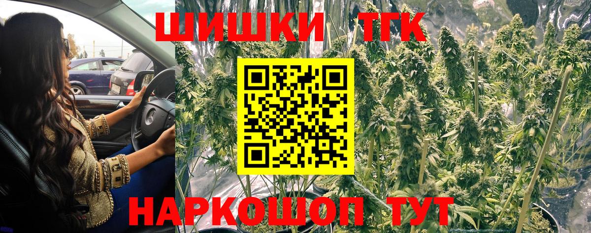 МАРИХУАНА гибрид  Бошки марихуана OG Kush  Кимовск  Марихуана гибрид  Вход с VPN  Бошки марихуана тримм 